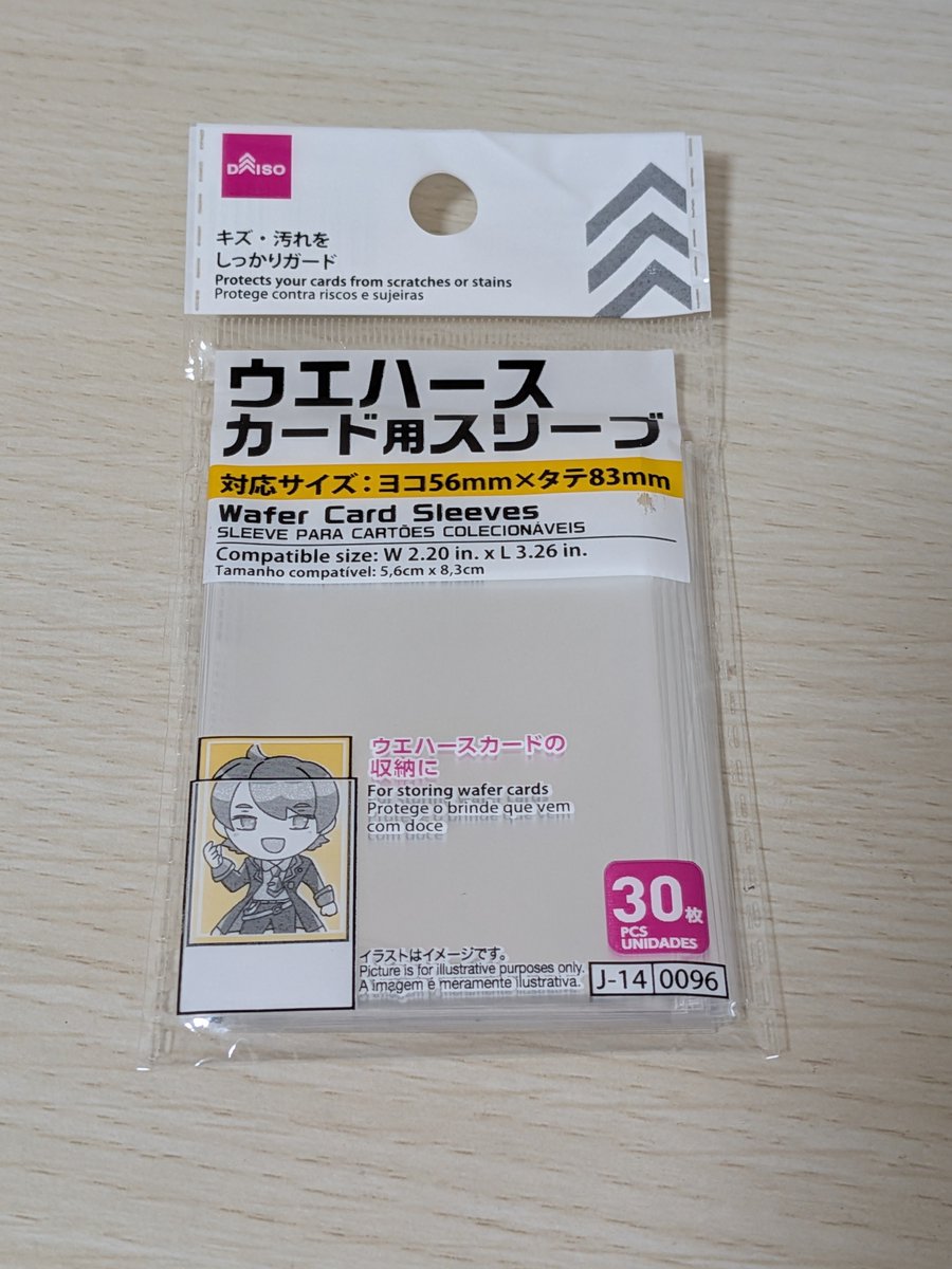 n_07_r_14's tweet photo. 専用のあるの知らなかった😂ぴったり入るからおすすめ！ https://t.co/GBDZWz94KS