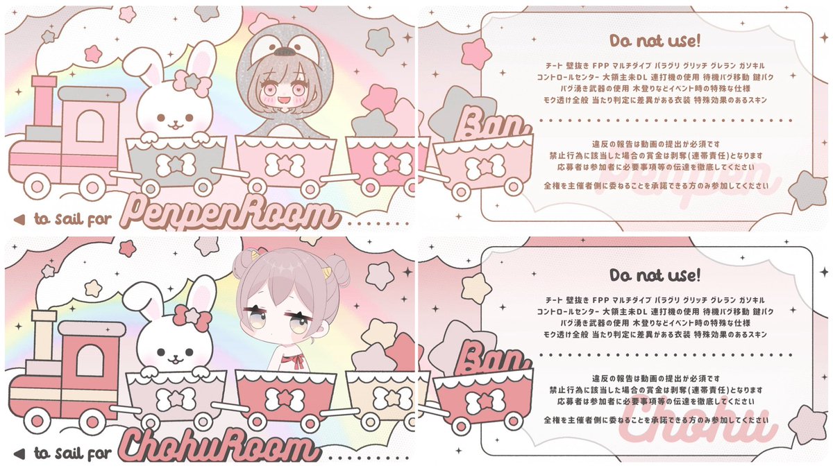 cho__12's tweet photo. ୨୧ 𝐃𝐔𝐎 𝐂𝐎𝐋𝐋𝐀𝐁𝐎－･･･ ❤︎

𖧷 9/26 ㊏ 23:30 デュオ
𖧷 確定 1000×P  一般 500×P

〈 FR 全｜FFのみ巻き込み◎ 〉 
🐧 @pentaro412  🛺 @cho__12

   └  𝐏𝐀𝐒𝐒 𝐉𝐀𝐒𝐓 @pentaro412 

#デュオ #デュオゲリラ #23時半 https://t.co/tdtIoDJmQi