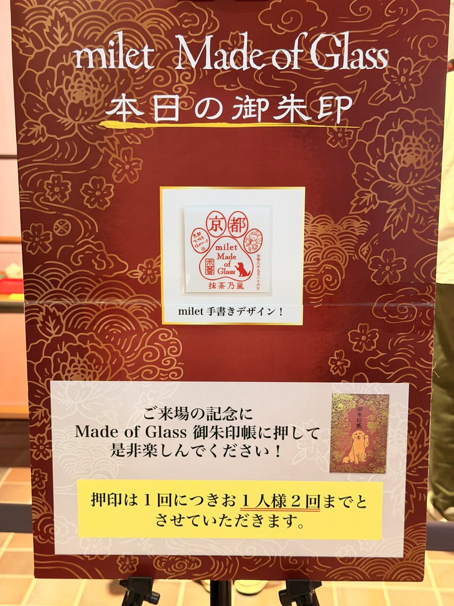 milesct125's tweet photo. 京都ロームシアター

miletちゃん…カッコよかったよ🎤可愛かったよ😆
いい歌をありがとう🙏

あとお隣さん…声かけて頂いてありがとうございます😊
初めて声かけられた（笑）
miletちゃんの事で話せてよかった
#miles
#milet
#MOG
#madeofgrass https://t.co/s1SDSh7T54