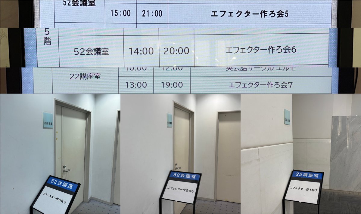 asumo_1xts's tweet photo. エフェクターを作ってみようの会、通称エフェクター作ろ会の第5・6・7回を開催しました

3日間で計20人も来てくれて大盛況
みんな楽しかったらしいので良かったです https://t.co/vwntGeJwKX