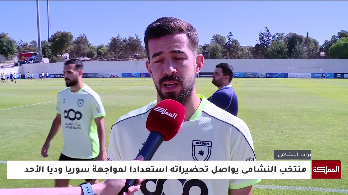 مدرب "النشامى": نمر بمرحلة استعدادية من أجل بناء هوية للمنتخب الوطني #النشامى 