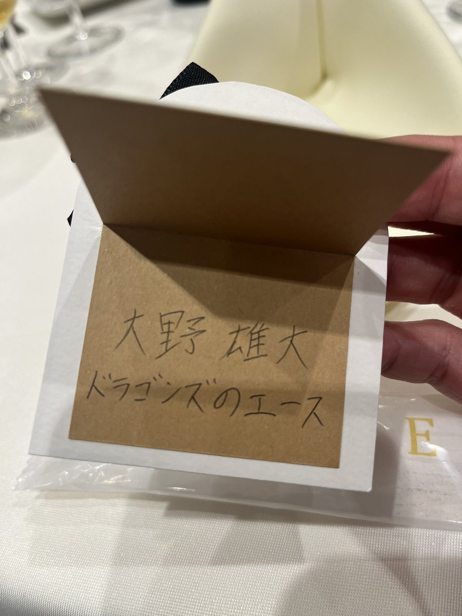 2U_DAI2's tweet photo. いい結婚式やーー
メッセージこれはおもろい https://t.co/xuMt7n5JvF