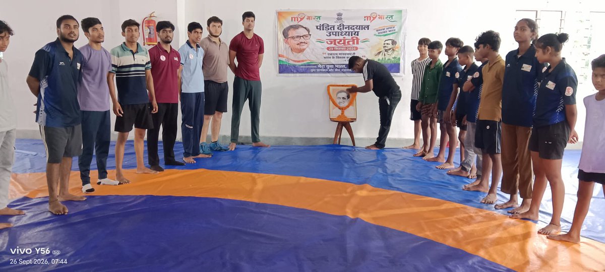 YuvaKatihar's tweet photo. मेरा युवा भारत, कटिहार के तत्वावधान में खेल भवन, कटिहार में पंडित दीनदयाल उपाध्याय की जयंती के अवसर पर विशेष समारोह का आयोजन किया गया। https://t.co/rRl7xaA9bp