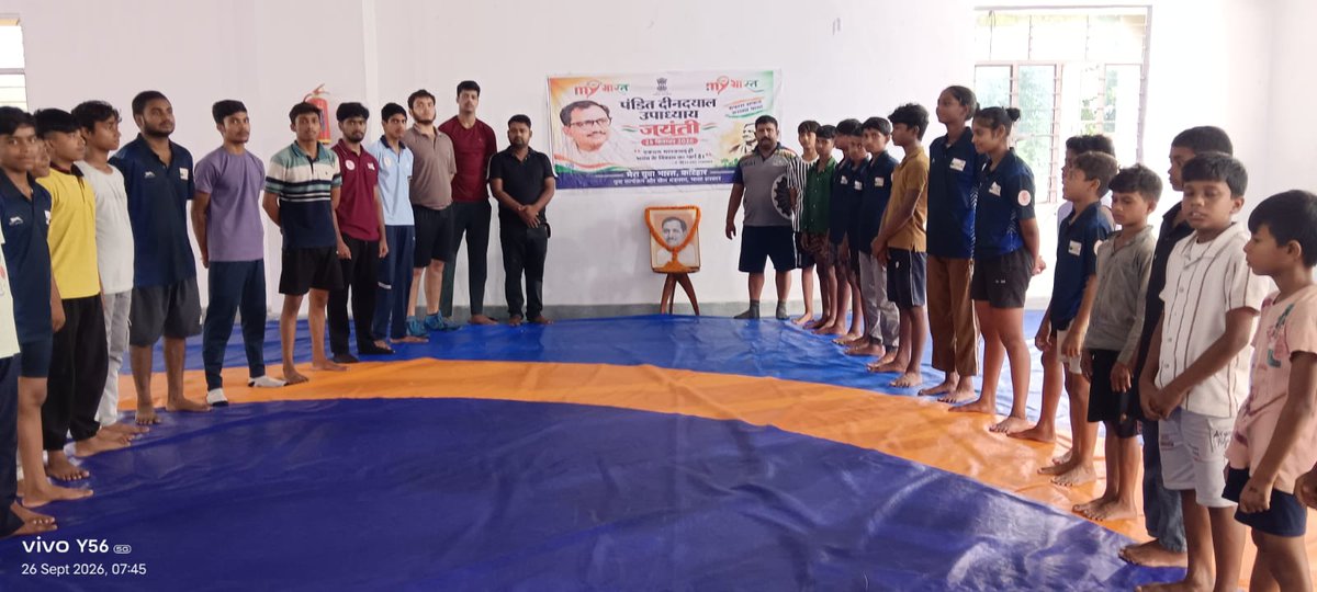 YuvaKatihar's tweet photo. मेरा युवा भारत, कटिहार के तत्वावधान में खेल भवन, कटिहार में पंडित दीनदयाल उपाध्याय की जयंती के अवसर पर विशेष समारोह का आयोजन किया गया। https://t.co/rRl7xaA9bp