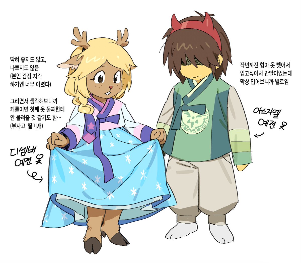 ttudolee's tweet photo. 추석 https://t.co/ZCUf5gtiQa