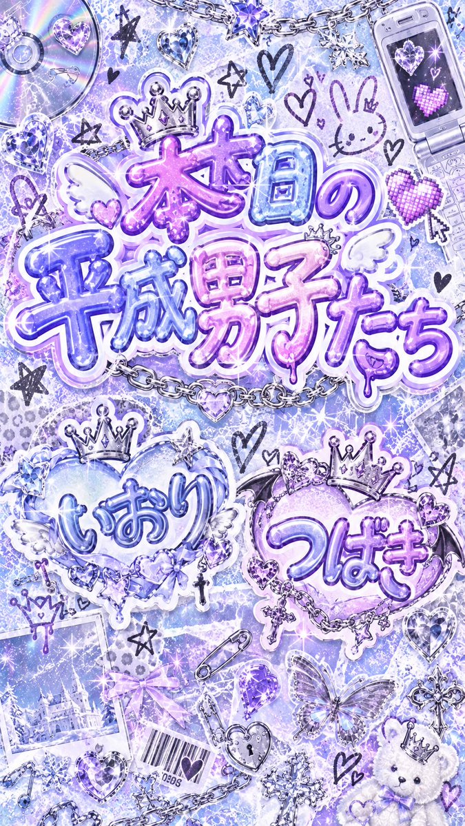 LilyGrace_LG's tweet photo. 本日も 18:00~24:00（L.O.23:20）で開国しております❄️

💖平成イベント1日目💖

🥫缶もの100缶チャレンジ🥫
🎯シャンパンくじ🎯

#リリグレの本日の妖精たち

❄️いおり @iori__lg
❄️つばき @x0_txx__ 

サインチェキ・お絵描きチェキのご購入はお早めに💎

ご入国お待ちしております🩵

遠隔はコチラから▶️https://t.co/MuHSOOcpj0

＼現在 男装キャスト大募集中❄️❕／

#歌舞伎コンカフェ #コンカフェ