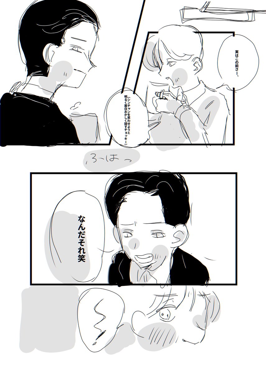 loeeml8_'s tweet photo. ✈️✌
※裏切ったことの罪悪感とか故郷を捨てた寂しさとか色々切羽詰まって泣く✈️っていてもいいよねから始まった幻覚4P漫画 https://t.co/c708ThHrhK