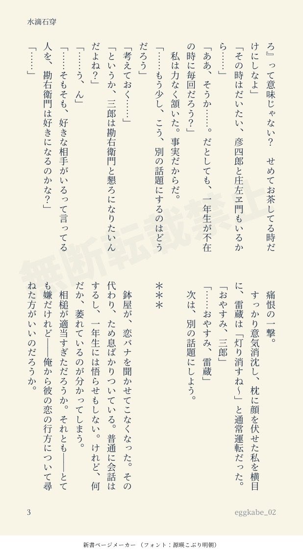 eggkabe_02's tweet photo. 尾鉢
元ネタは引リツのツイート
勢いあまって懇ろになっちゃった😭
(4/5) https://t.co/zbR8Xpmjtk