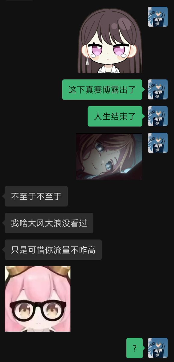hczztdaisuki's tweet photo. 只是可惜你流量不咋高 https://t.co/aZH2lp2uMt