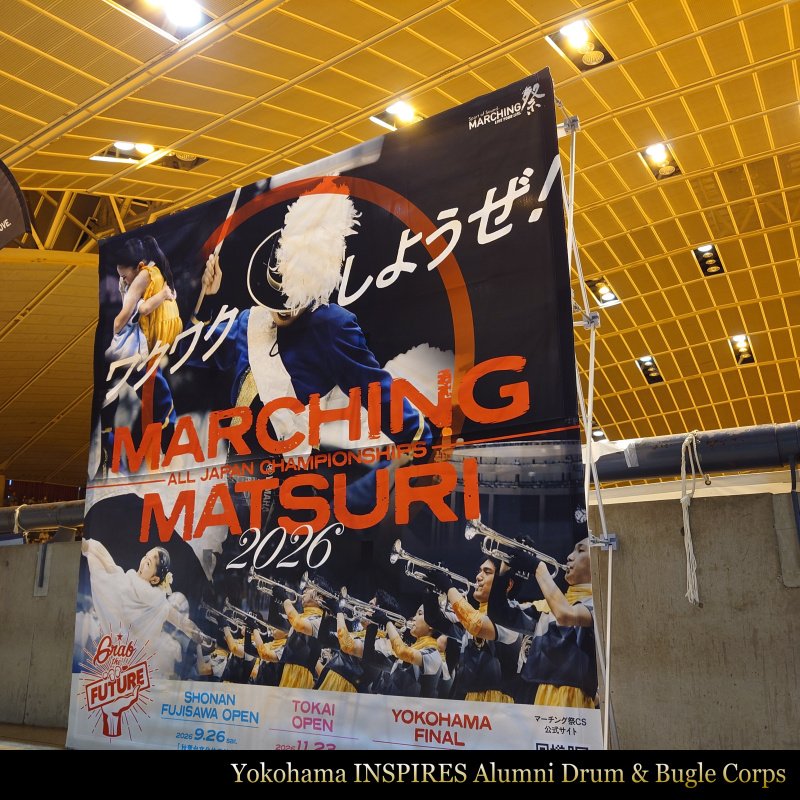 Inspires_Alumni's tweet photo. 本日開催されたマーチング祭湘南藤沢Openに出場し、2回目の「El siguiente paso」を披露しました。
そして、『日本の至宝で賞』を頂きました！
現地や画面の向こうから熱い大きな声援をいただき、ありがとうございました。
引き続きの応援どうぞよろしくお願い致します。 https://t.co/frSuJA049Q