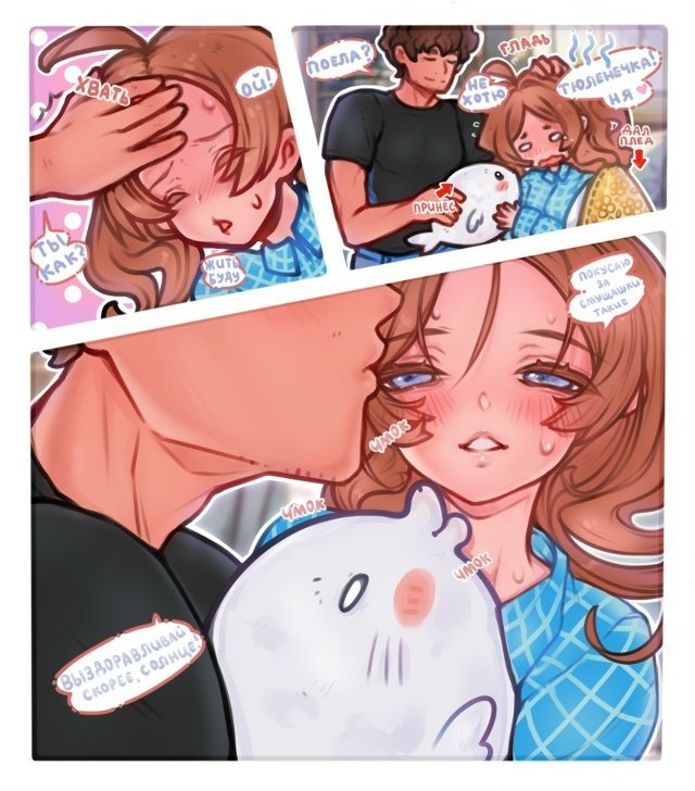 Valnoma1's tweet photo. @mxtchasan Hello! It seems to me that I can give people not just illustrations, but cute and warm comics that help to warm up emotionally. I draw everything, including nsfw
https://t.co/mAZp1ZjEr4 https://t.co/UpBYNupVjm