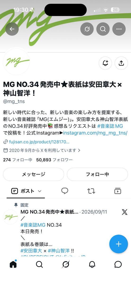 atby_p4's tweet photo. @mg_tns @iiondo_official ご企画くださりありがとうございます！
iiONDOのグループカラーを背景に、全員のキラキラさが詰まったこのお写真の投稿を見て、先ほど注文してきました🛒
これからも起用していただけますように📗🌡 https://t.co/faVYRCZHA1