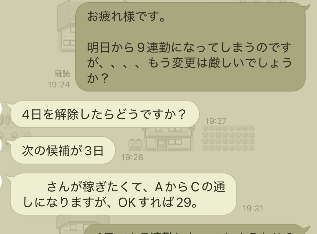 p_312ekk's tweet photo. 久々に脳の血管一本持っていかれるかと思った。 https://t.co/FbltQn7pmI