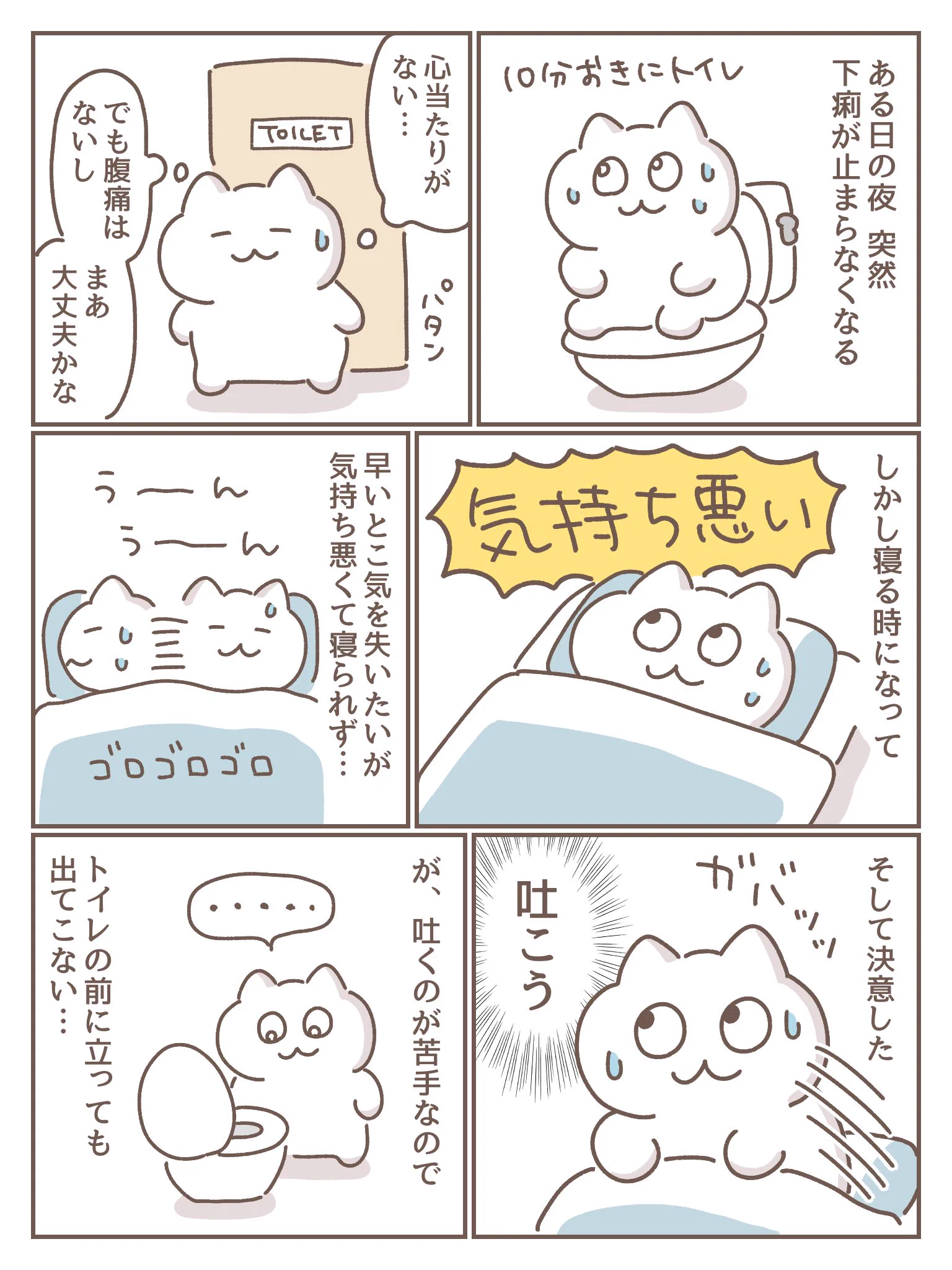もずく@がんばってはたらく (@mozuku_zqu) / X