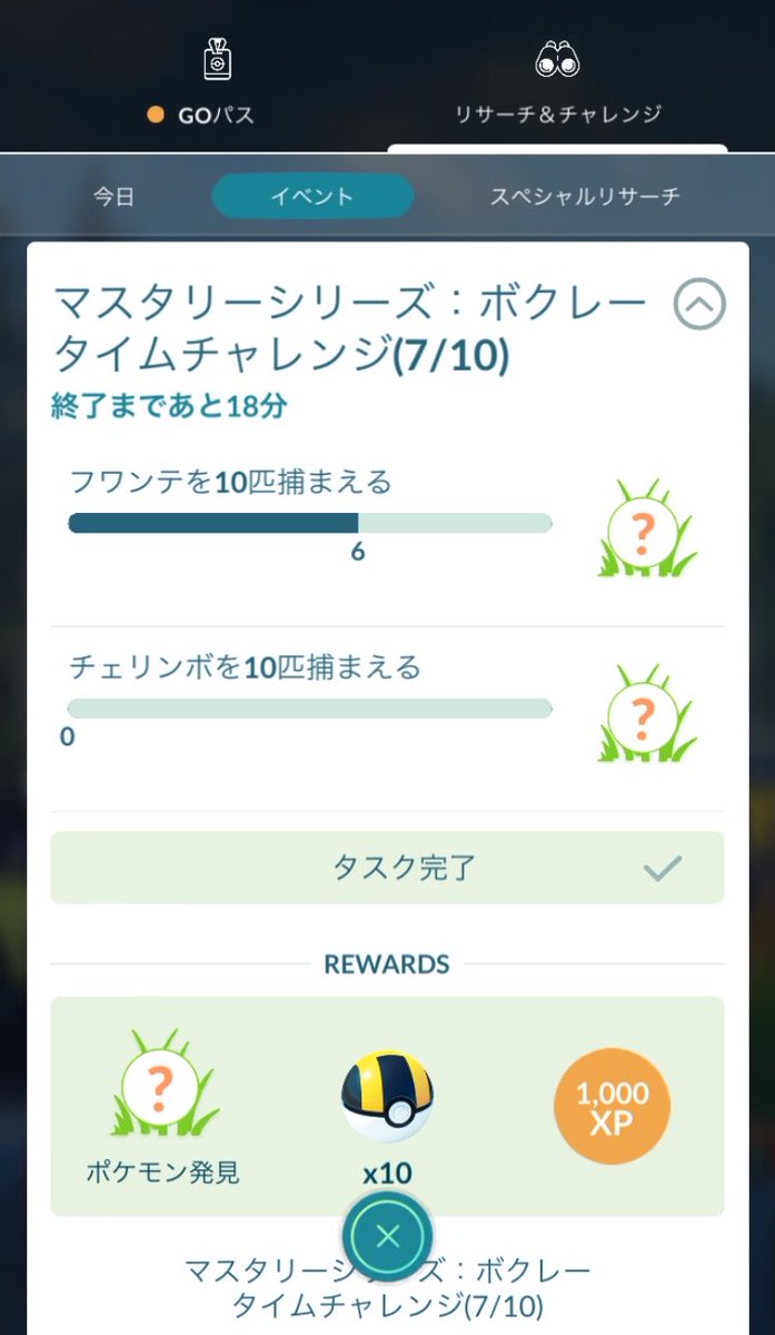 alice_p0722's tweet photo. 家から一歩も出ずでこれは上出来🤗

#ポケモンGO https://t.co/0v238qfMNN