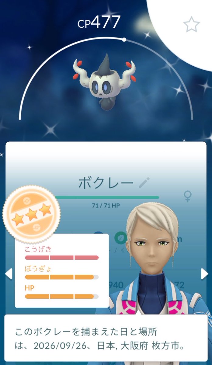 alice_p0722's tweet photo. 家から一歩も出ずでこれは上出来🤗

#ポケモンGO https://t.co/0v238qfMNN