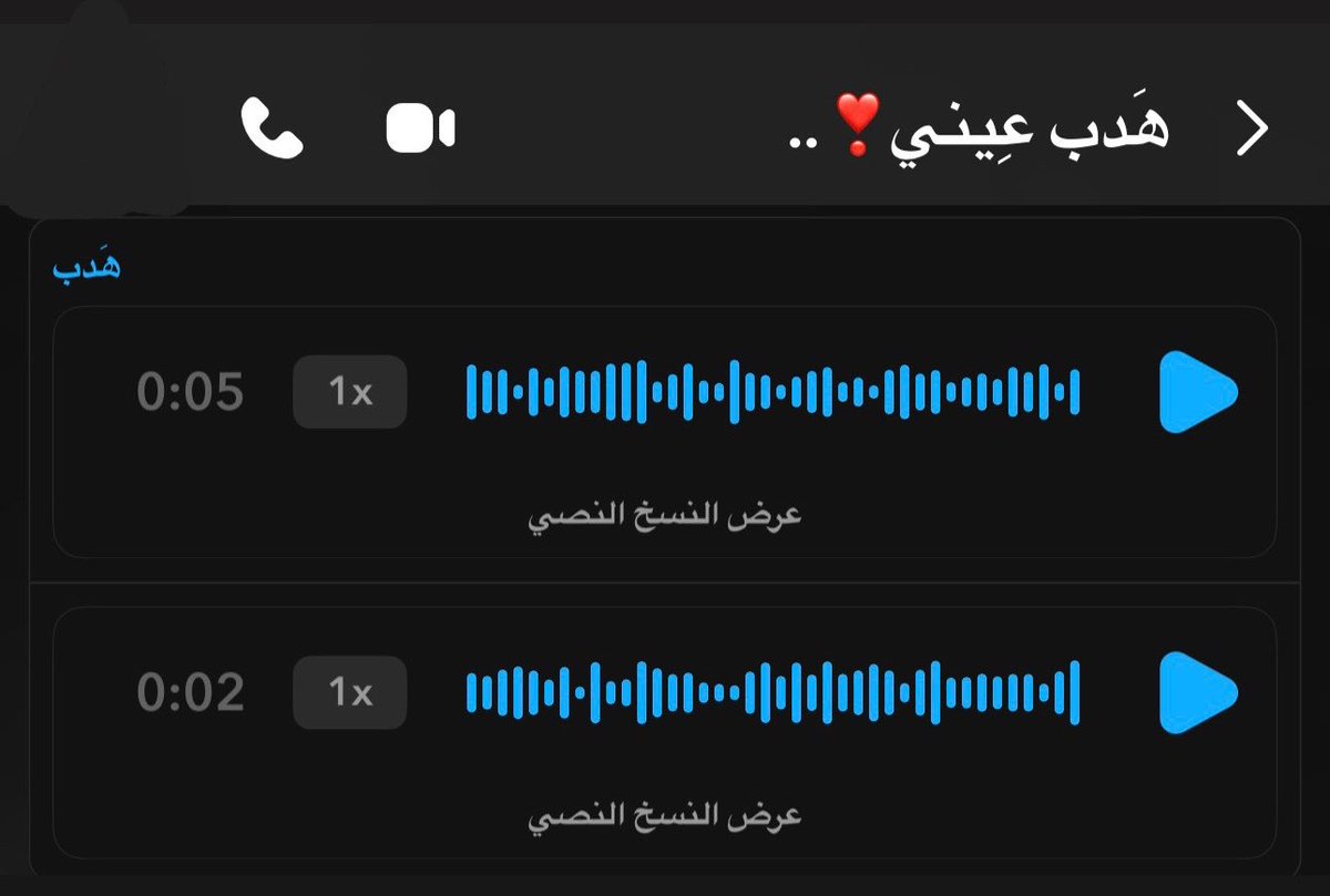 ThealRAg's tweet photo. أحيا بِك
  (وأحيا لِك)
   وأحيا فيك
متبا ا ا ا ا ا ا ا ا هيه❣️.. https://t.co/nlmOZfKgM9