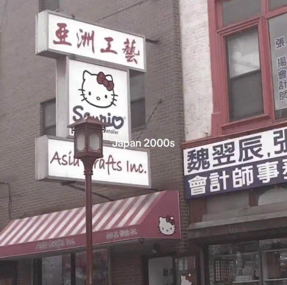 ItsFunnehCharts's tweet photo. That’s an anime that came out in 2011, that’s a flavor that’s sold in Brazil, and that’s a Chinatown store in the US https://t.co/u8ZjNGgMV7