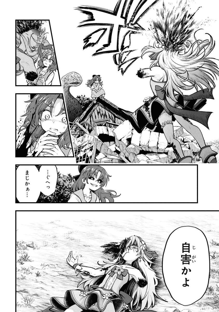 zorane_chama's tweet photo. 魔法少女とは… https://t.co/72k3JLelat