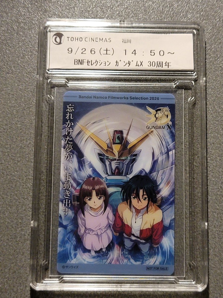 kanata_aikawa's tweet photo. 30周年でガンダムXが全身でたくさん浴びれて幸せです！！！
#ガンダムXはいつもそこにある
#GXラジオ https://t.co/W0Aji9lyu1