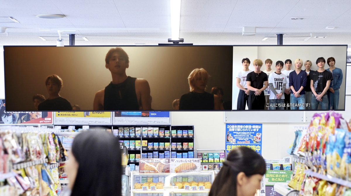 andTEAMofficial's tweet photo. 📢&TEAMがファミリーマートに登場🐺❤️‍🩹

全国のファミリーマートで展開中の #ファミマTV にて、コメントと「Mark on Me」MVが放映決定✨

📅放映期間：2026年9月29日(火)～10月5日(月)
⏰放映時間：毎日11:00～17:59
設置店舗はこちら👉https://t.co/2qpw9nThnH

※店舗へのお問合せはご遠慮ください。
※一部地域・時間帯によって放映がない場合がございます。

ぜひお近くのファミリーマートでチェックしてみてください👀

#MarkonMe
#andTEAM #エンティーム
#andTEAM_MarkonMe