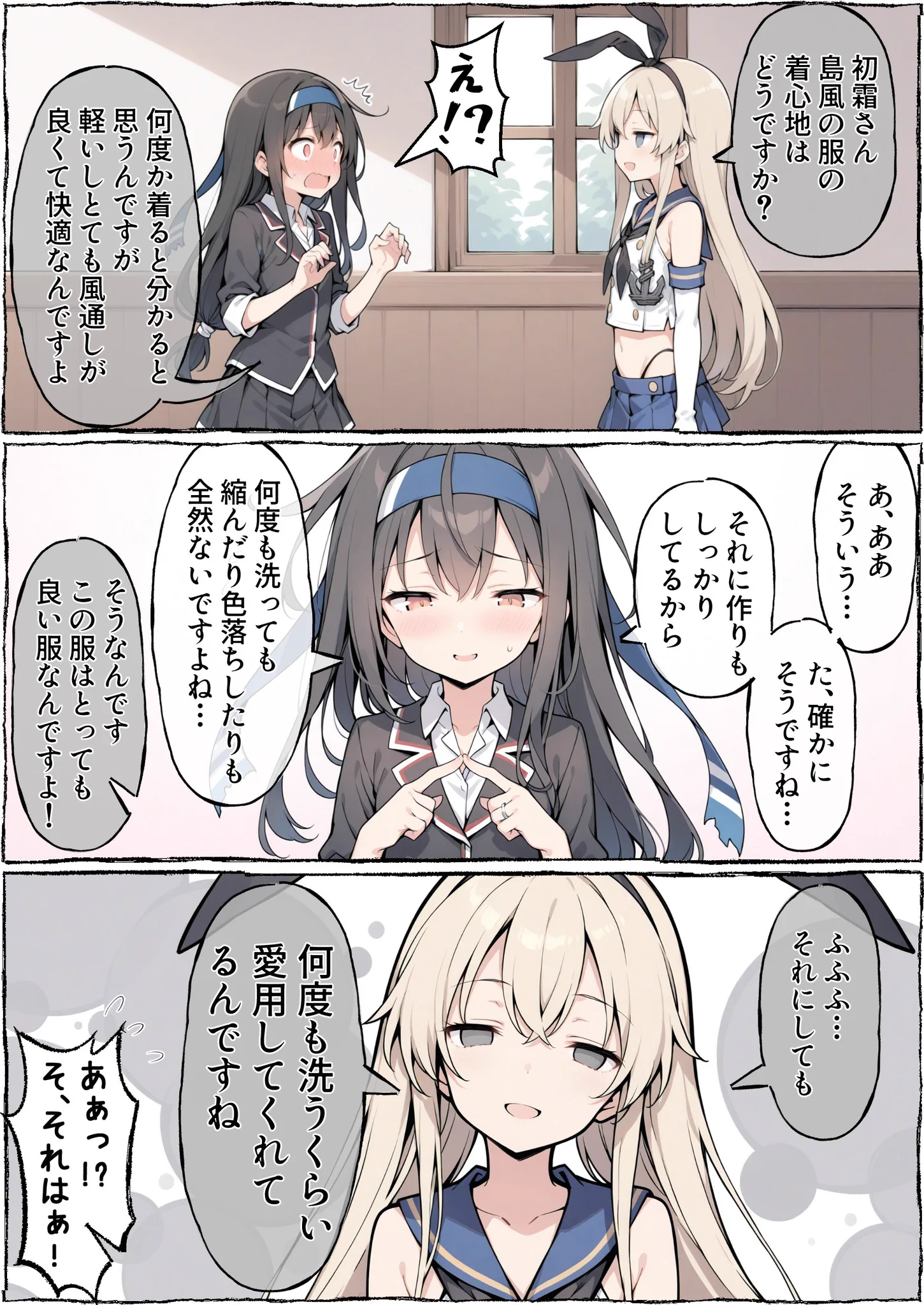 うーたん2 (@uDWE88tXP399418) / X