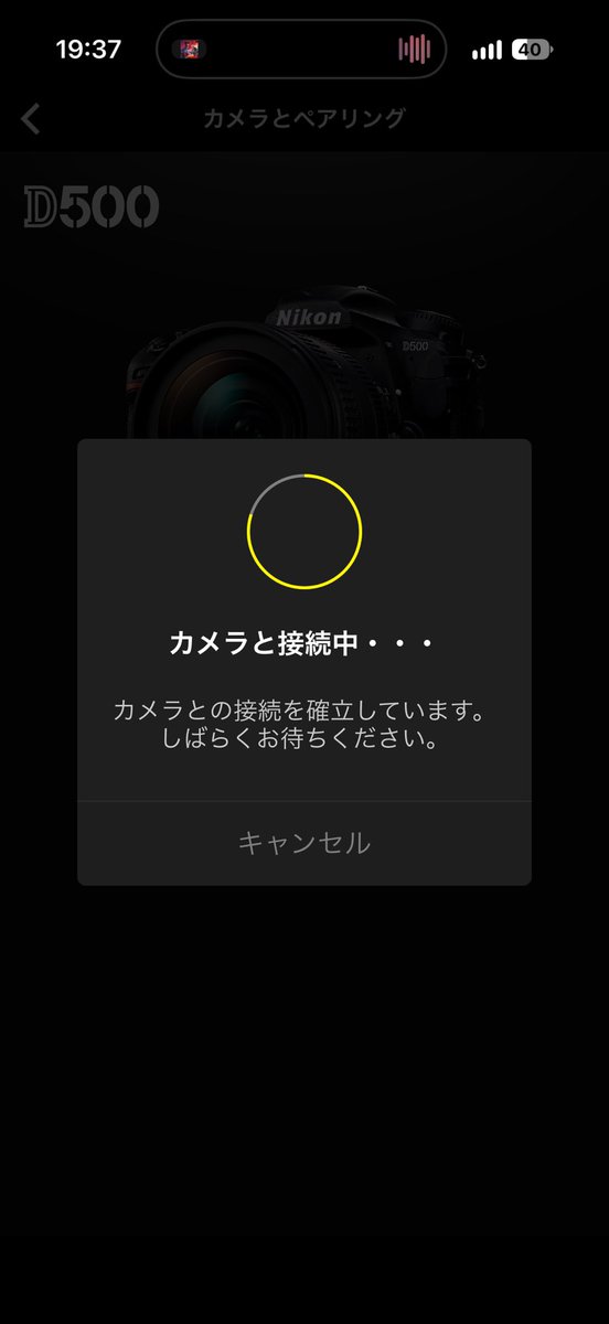 Ketama8001's tweet photo. SnapBridgeうまく繋がらない問題… https://t.co/QkTMwcOSd3