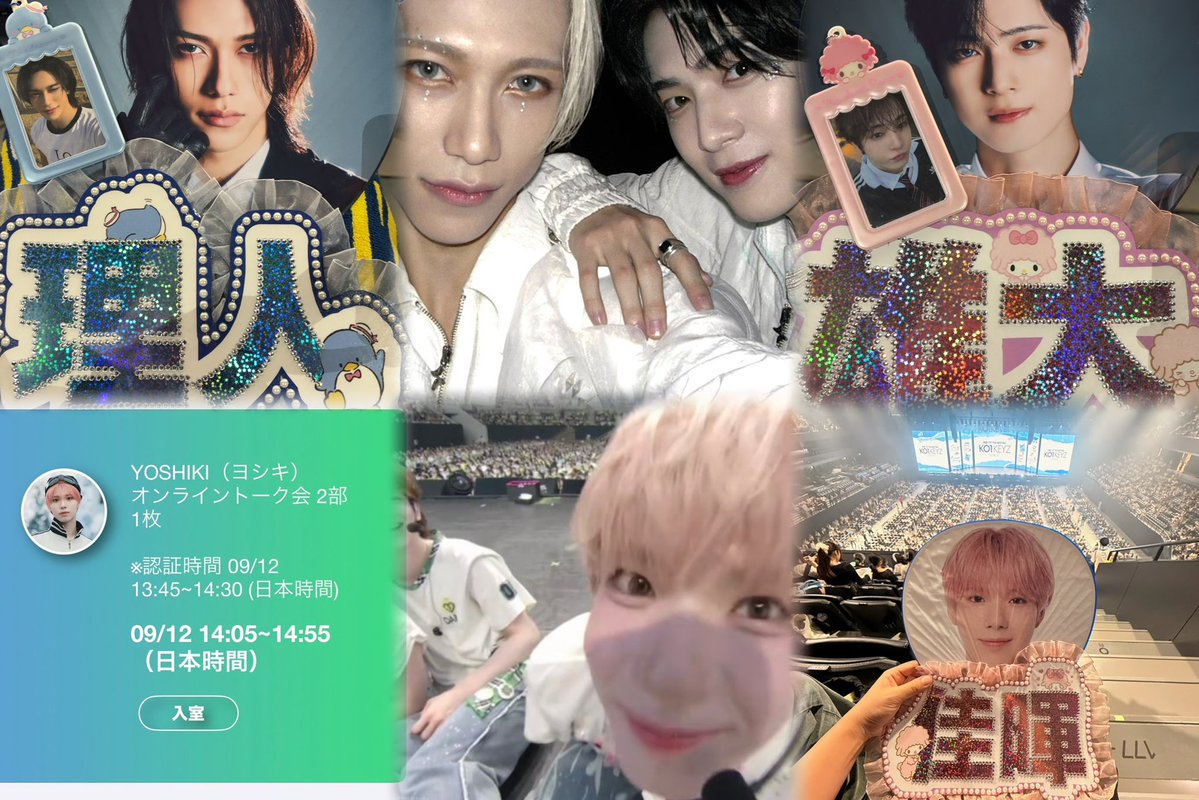 __cham_s2's tweet photo. alt✧*｡☻

 #INI好きな人と繋がりたい
 #MINIと繋がりたい 
 #KO1KEYZ好きな人と繋がりたい
 #KO1LYと繋がりたい https://t.co/afHuvXkQ8N