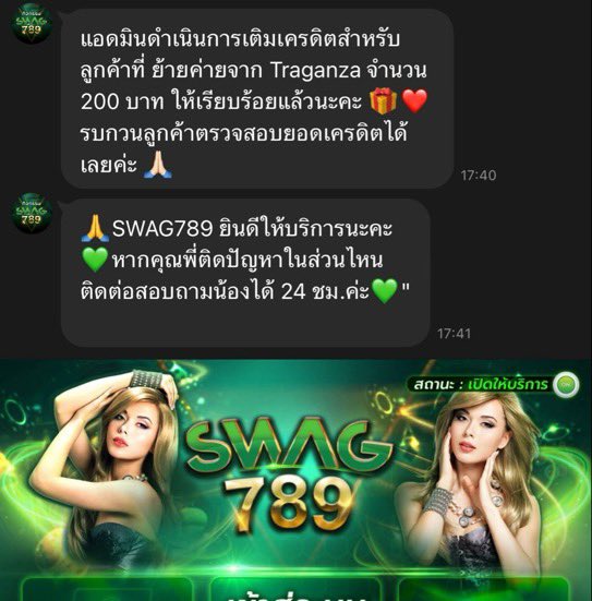 IRumxe's tweet photo. ฟรี 200 ลูกค้าย้ายค่าย 💸 ไม่ต้องทำกิจกรรม 

แจ้งรับที่แอดมิน ถอนไม่อั้น ✔️
🚀 ทางเข้า https://t.co/IMZNYf1EWt

ติดต่อ👩‍💻 https://t.co/1bP8dgexJy https://t.co/9EqKB9D1N4