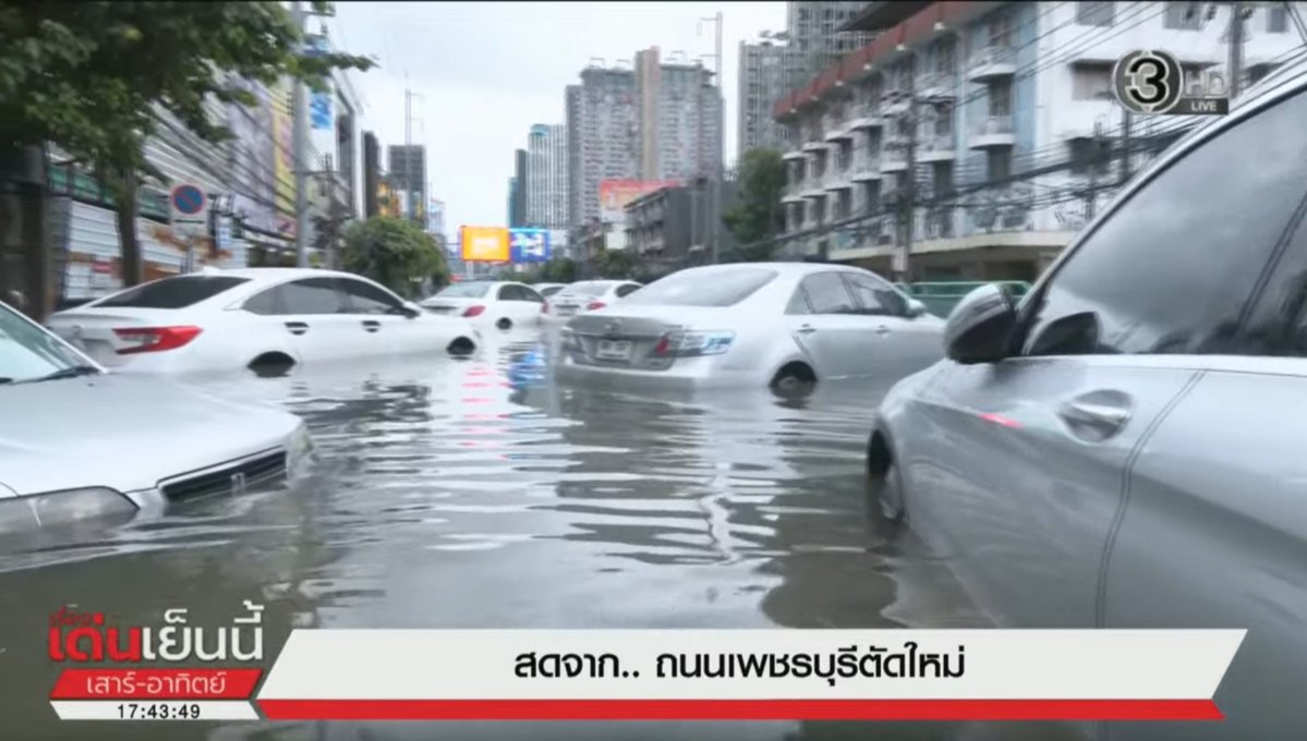 nobraoriginal's tweet photo. อห เกิดมาไม่เคยเห็นเพชรบุรีตัดใหม่เจ็บหนักขนาดนี้ ฝนหยุด น้ำไม่ลง ล่าสุดจ้างรถลากกันเป็นหมื่นแล้วค่ะ อห อห อห #น้ําท่วมกรุงเทพ #น้ำท่วม https://t.co/0ndQWiENXA