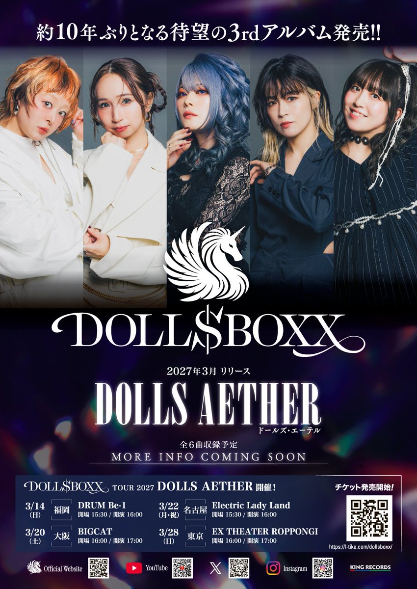 dolls_boxx's tweet photo. ︎🦄‼️DOLL$BOXX New Album &amp; LIVE‼️🦄︎

 ⟡ ⟡ ⟡ ⟡ ⟡ ⟡ ⟡ ⟡ ⟡

2027 March Release

「𝐃𝐎𝐋𝐋𝐒 𝐀𝐄𝐓𝐇𝐄𝐑」
 (ドールズ･エーテル)

 ⟡ ⟡ ⟡ ⟡ ⟡ ⟡ ⟡ ⟡ ⟡

https://t.co/tSCr8Rqlxf
3/14(日)福岡
3/20(土)大阪
3/22(月祝)名古屋
3/28(日)東京

#DOLLSBOXX
#ドールズボックス https://t.co/0lnKjASvXe