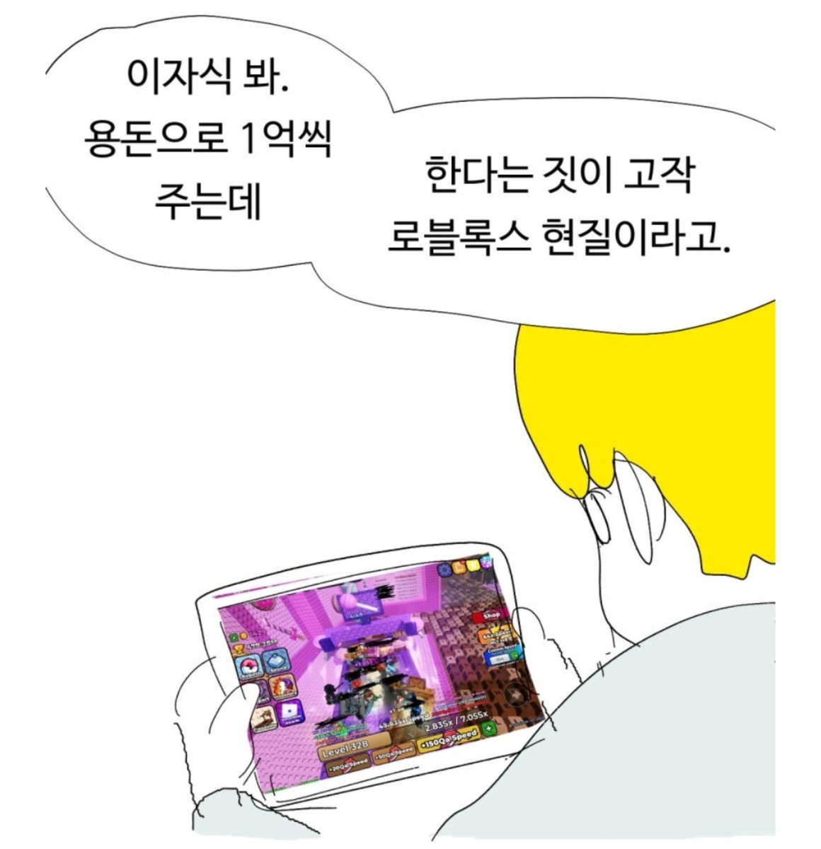 Qoogxm5's tweet photo. 시발
스파이스님 아빠정보좀요 https://t.co/7cML7Rjq6U