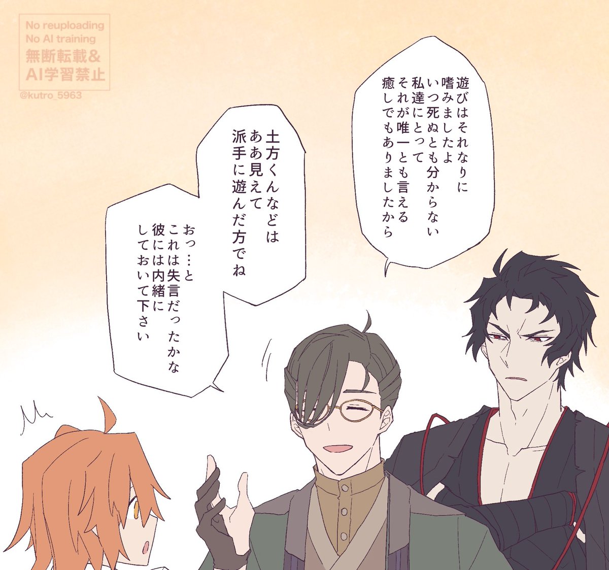 kutro_5963's tweet photo. この台詞、ﾋｯｼﾞ未所持でも聞けるのほんと面白い
自身より更に遊び人のﾋｯｼﾞを言及することで自身の遊び人属性を薄める巧妙テク https://t.co/WKd8YwgCD9