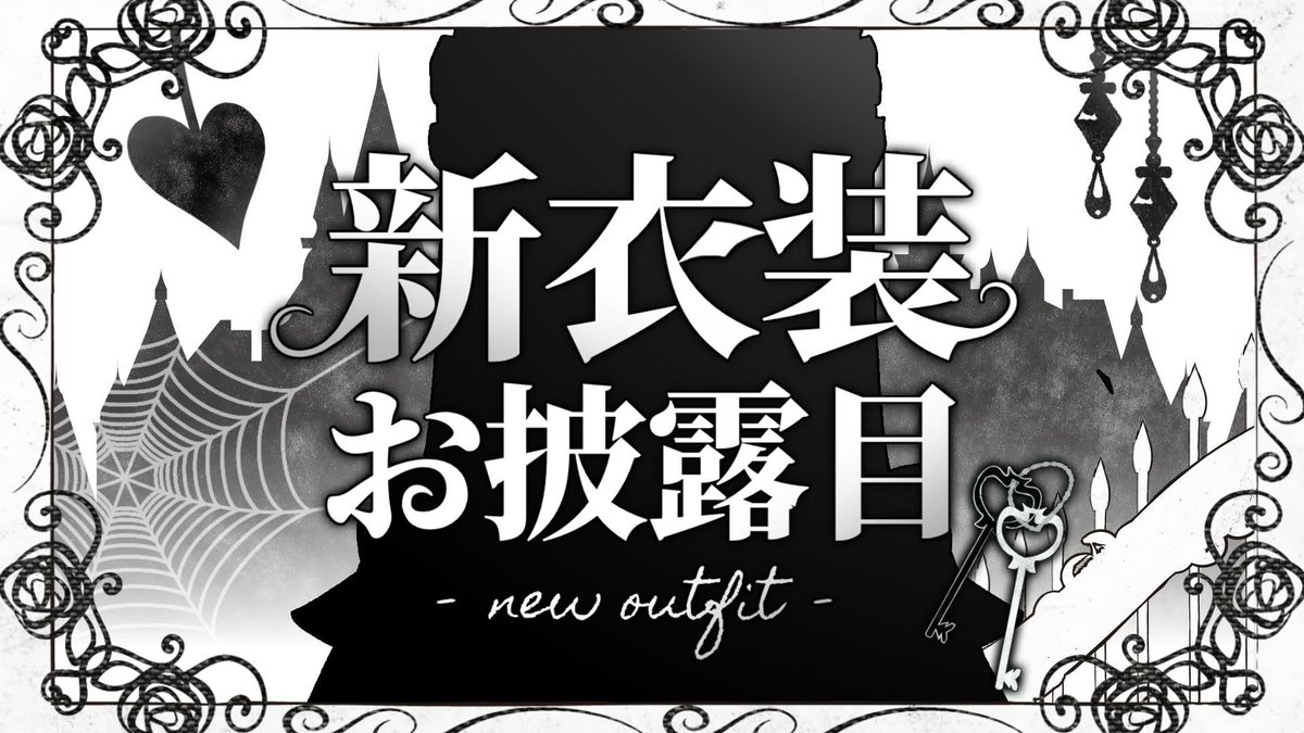 sena_asumi's tweet photo. ⏰9/27　20:00
空澄セナ。
約2年振りに新衣装お披露目させて頂きます！
是非、会いに来てください。

▽待機所▽
【#空澄セナ新衣装】2年振り❗新しいお衣装見てください。【空澄セナ/ぶいすぽっ！】 https://t.co/52fj0AUPSo https://t.co/CbNZ3wWuZF