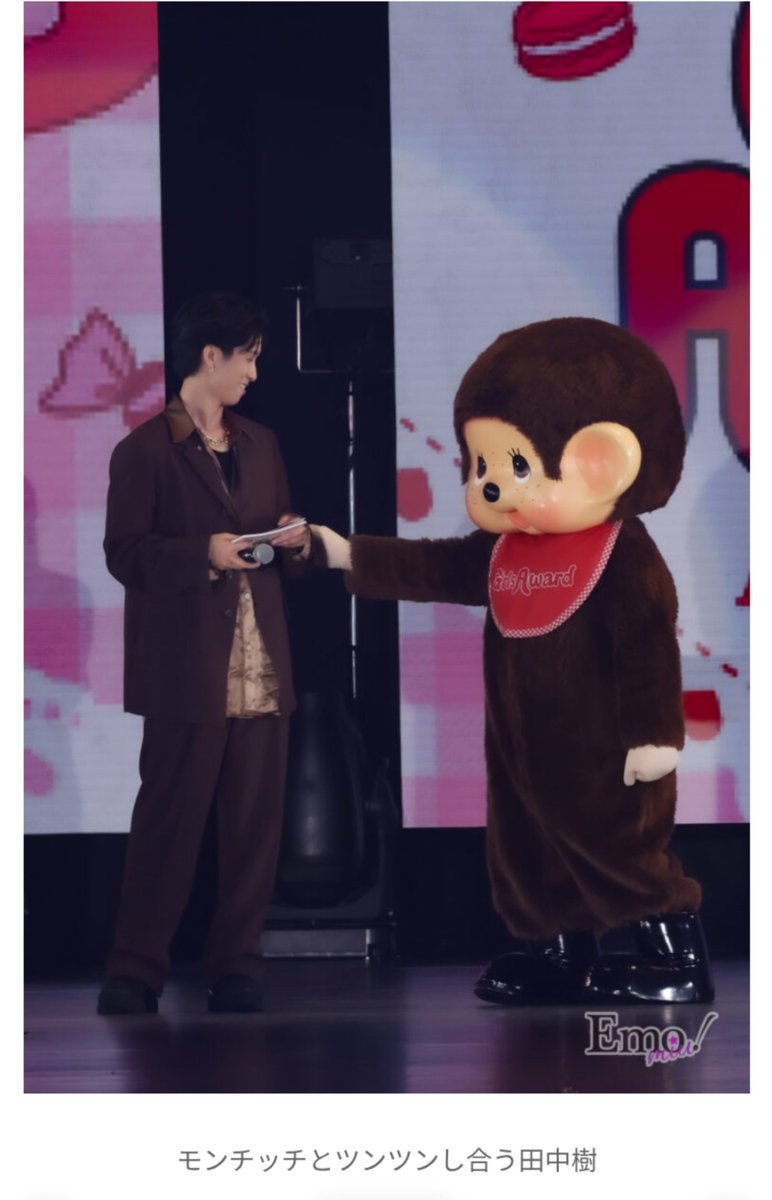 v6pM3p's tweet photo. 「「「モンチッチとツンツンし合う田中樹」」」 https://t.co/szVKiJJqK2