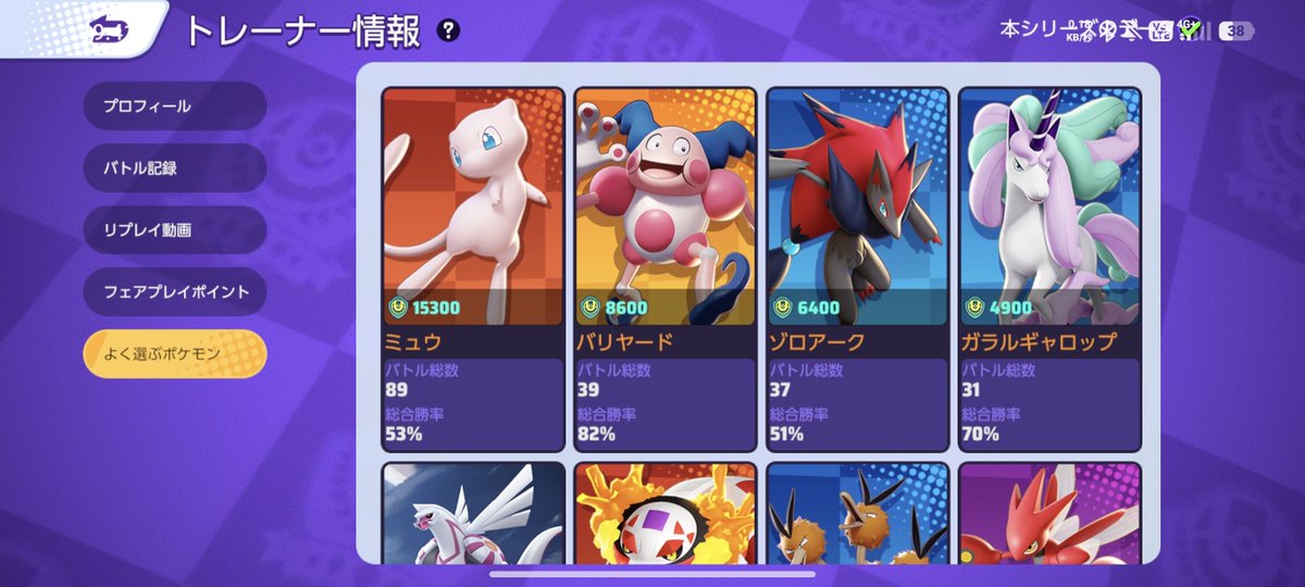 mew_retire's tweet photo. 完ソロ1500超え‼️
始めてシーズン終わりで
こんなに順位高いかも
まぁ、みんなレジェンドいってからそんなにしてないと思うけど
そろそろ飽きたのでプリメでもしようかな
する人ほぼいないんですけど…… https://t.co/PIYDGj8wVr