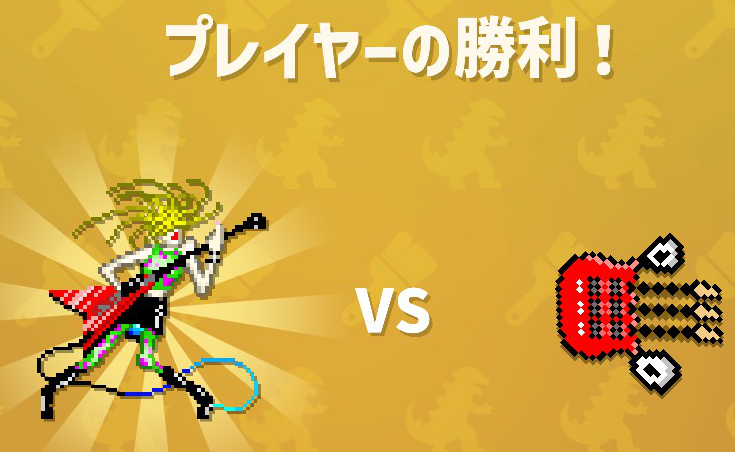 Takebayasi01's tweet photo. ドゥードゥルダイスで描いたギタジョをドット絵に移植！！
音で攻撃してくるぞ！！
#ドット絵 #pixelart #AIドット絵バトル https://t.co/wgCzOpWIv4