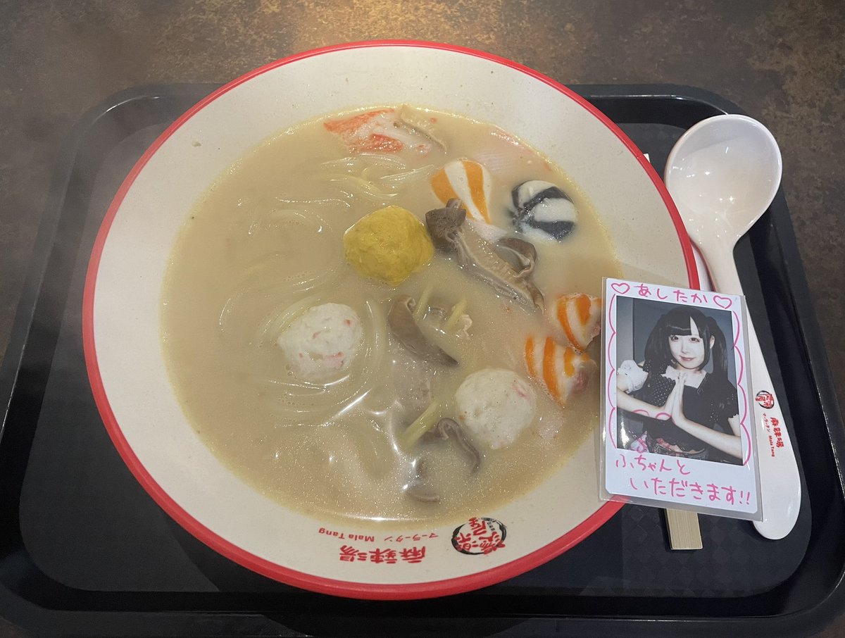 ashitakamfg's tweet photo. こんなジメジメした暑い日に麻辣湯 https://t.co/IpjU1Ptws3