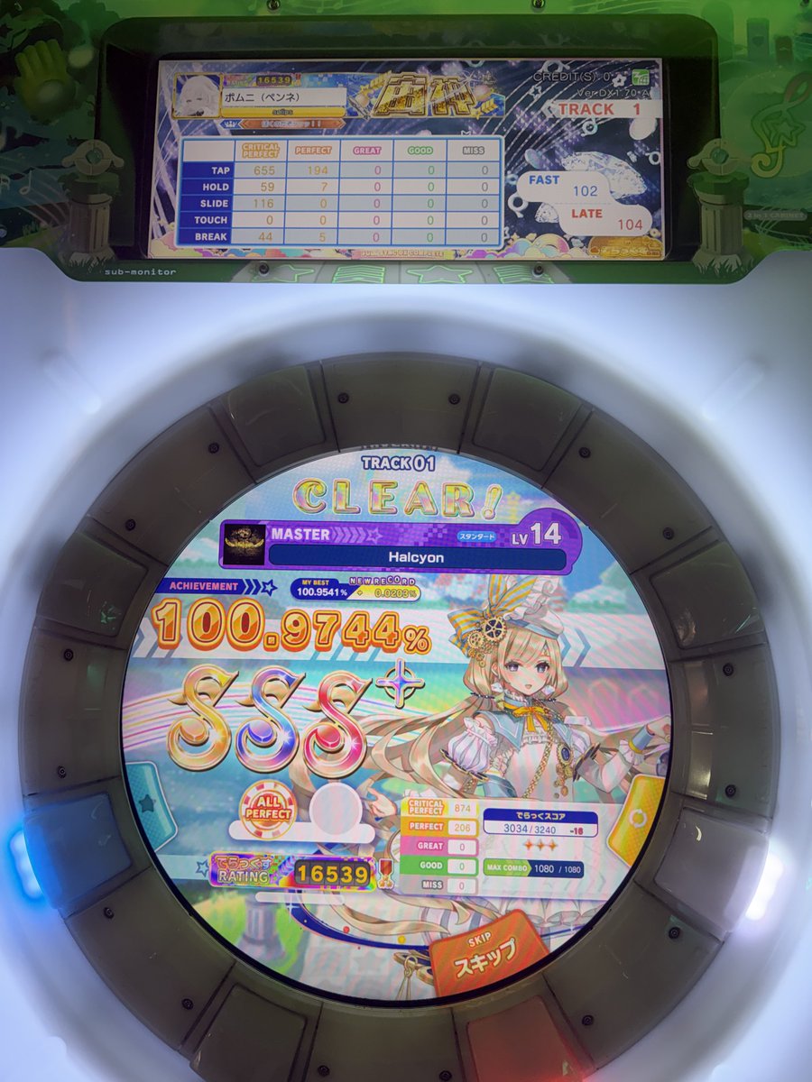 WHITEEEEEV's tweet photo. Halcyon ST ALL PERFECT‼️‼️‼️

そして

星神💫 &amp; PERFECT Jewel ［Sapphire］✨️確定‼️‼️‼️

華、宙に続いて3神目になります‼️‼️
本当にがんばったしやりきれて良かった‼️
下埋めがんばります💪💪💪 https://t.co/TKRC0yup9f