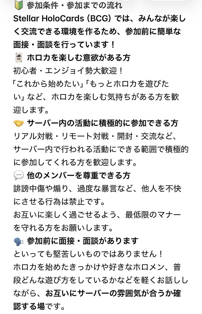 micomet032235's tweet photo. 紹介だけ……させて下さい笑

Stellar Holo Cards 通称SHC ではこういう活動をしています！
ホロカ鯖でありながらも他のこともしています！雑談したりなど！
詳しくは画像でお願いします！

 #ホロライブ
  #ホロカ
  #StellarHoloCards https://t.co/8imw36iOb7
