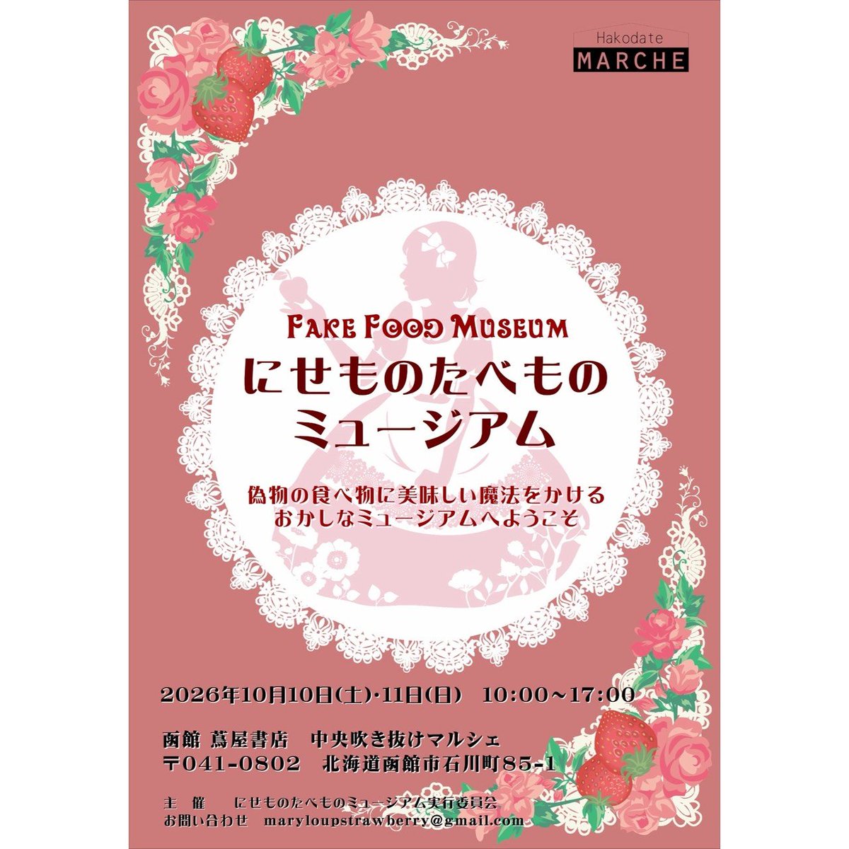 menmenHandMade's tweet photo. 🍷ワインにはチーズ🧀
🎪にせものたべものミュージアム
in蔦屋書店　中央吹き抜けマルシェ
#menmenHandMade https://t.co/KGmlVQDVpq