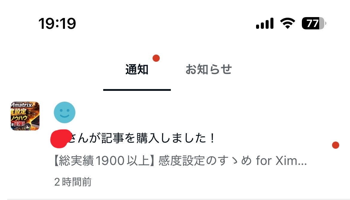 L2C2ximooo2's tweet photo. 🌸実績2114🌸 
感度ノウハウ売れてます！
XimMatrixの自身に合った感度の作り方を1から説明しております🔥
✅感度に関する項目を全て解説
✅���心者の方もこれさえあれば必要な知識を網羅
✅感度の微��整にも役立ちます
詳細は引用元まで‼️
#ApexLedgends #ximapex #ximmatrix #bo7 #RainbowSixSiege https://t.co/1nUdSsIJgm