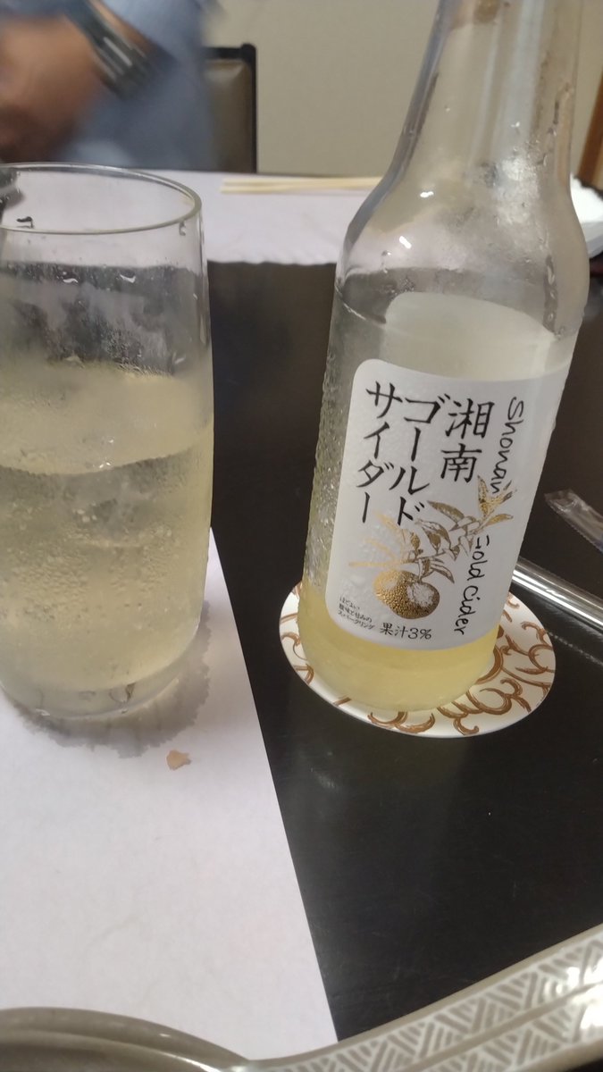zenaorz1's tweet photo. コースの和食なんて何億年ぶりのだろうか…

地元の食事処で両親と嫁さんと飯ってきた
プリン美味かった(和食？) https://t.co/VOqry1faDV
