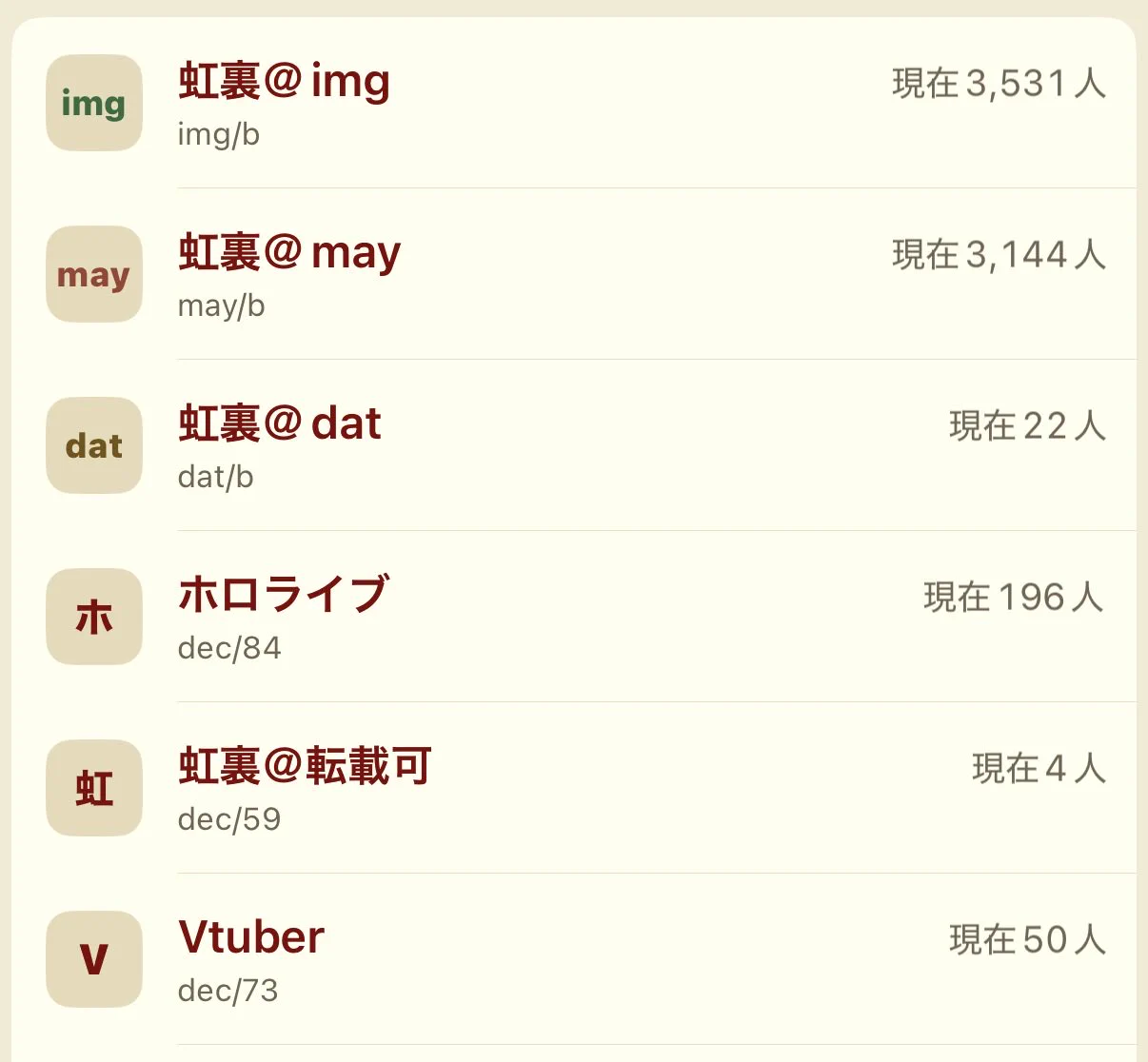 iOSアプリ虹ぶら على X: 