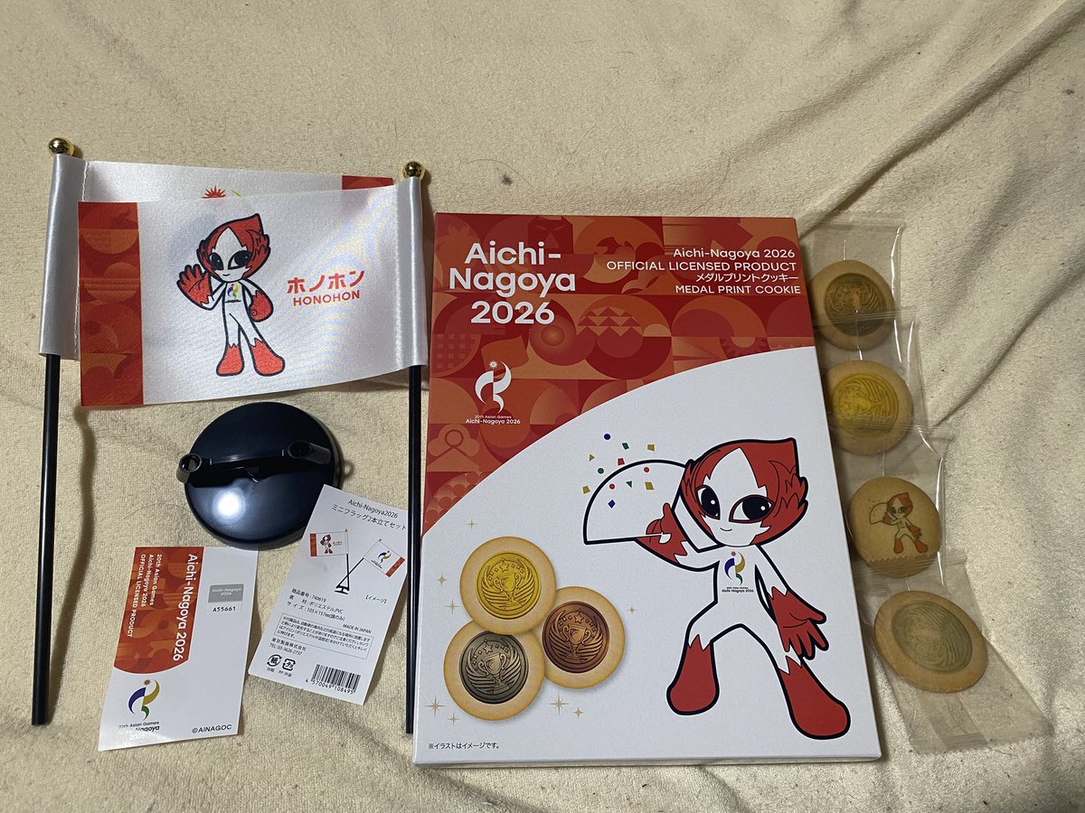 YuuriShinan's tweet photo. 名古屋のお土産はミニフラッグ2本立てセットとメダルプリントクッキー🎖️を買ってきた！ https://t.co/8B3zFdwz4i
