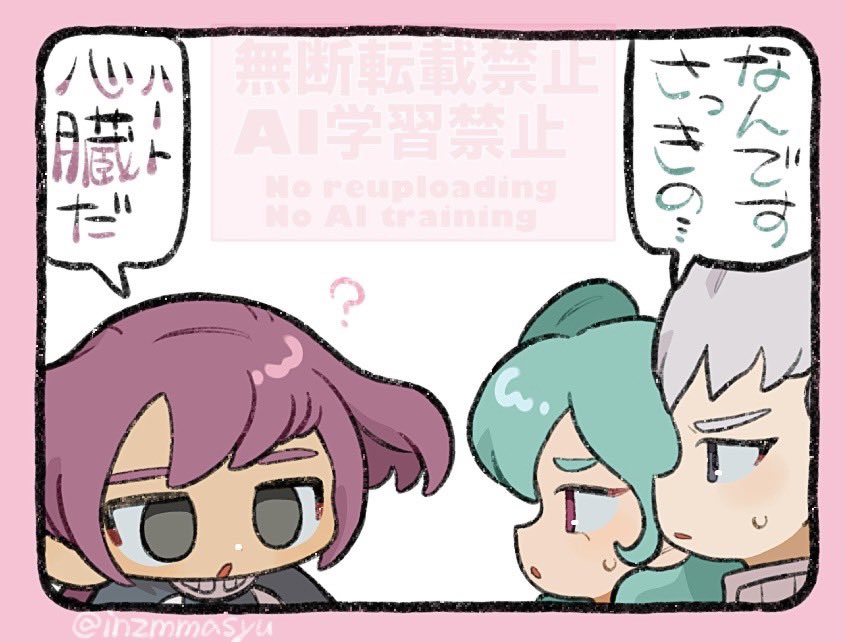 inzmmasyu's tweet photo. ♡ https://t.co/gVnY59kmnr
