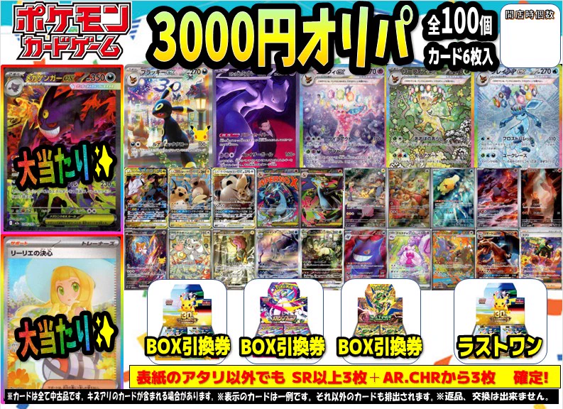 トイコンプ高槻店 on X: 