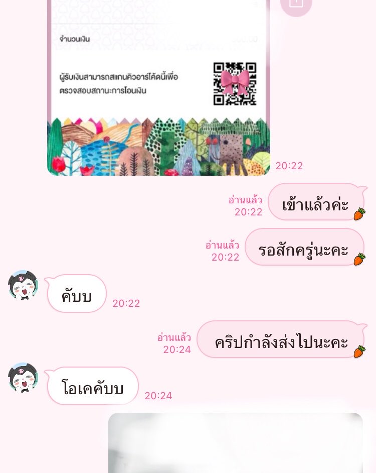 atecnu29's tweet photo. #รีวิวอันอัน 
ลืมเอาลงงง🥹 ขอบคุณลูกค้าใหม่ที่เข้ามาเปิดใจนะคะ🤍🎀 https://t.co/GjUmpDlA8s