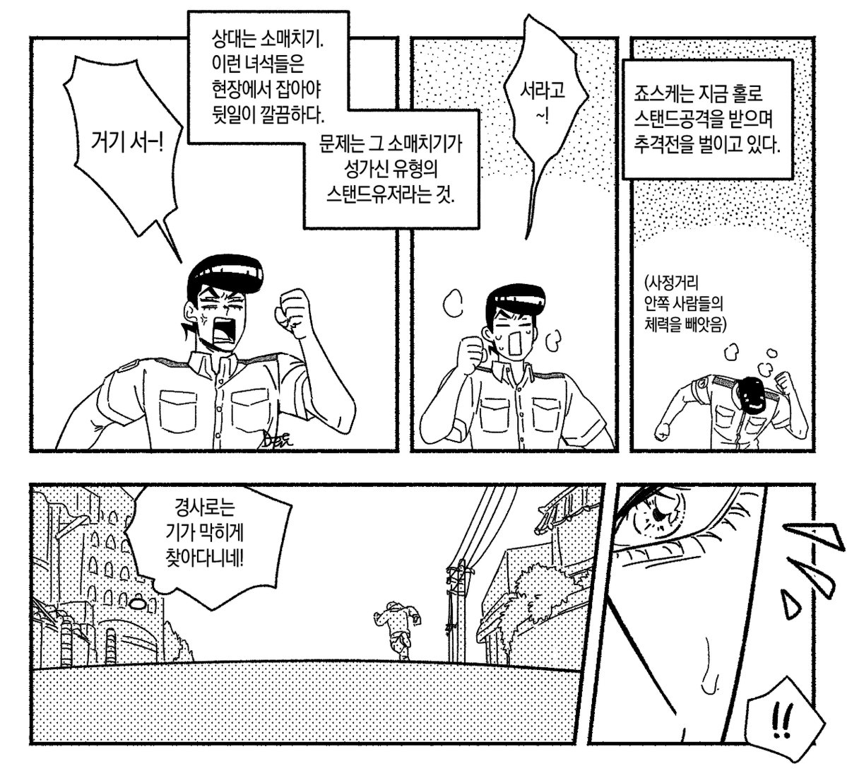 warningdiadb's tweet photo. 장억(仗億) 성인ver날조
그냥 버디를 스킬이름처럼 부르는 죠스케가 보고싶었다는 이유로 https://t.co/msgLbEpBcf