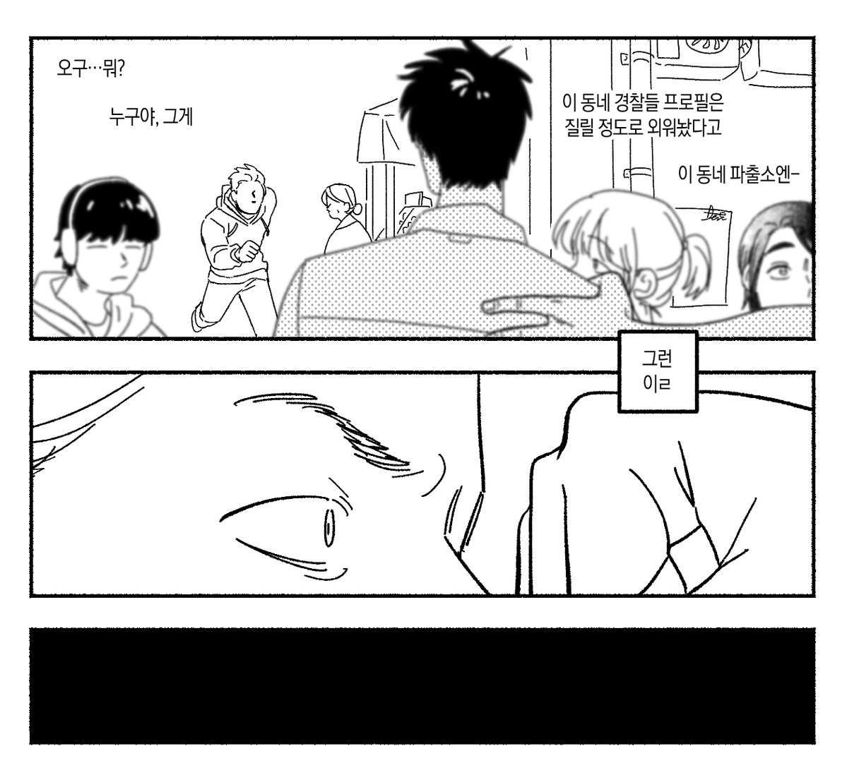 warningdiadb's tweet photo. 장억(仗億) 성인ver날조
그냥 버디를 스킬이름처럼 부르는 죠스케가 보고싶었다는 이유로 https://t.co/msgLbEpBcf